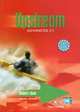 Upstream Advanced C1. Student's Book. Advanced. Учебник, Вирджиния Эванс, Lynda Edwards 