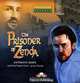 The Prisoner of Zenda (аудиокнига CD), 