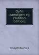 Oyf'n zamdigen eg (Yiddish Edition), Joseph Rolnick 