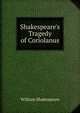 Shakespeare's Tragedy of Coriolanus, Уильям Шекспир 