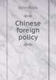 Chinese foreign policy, John Ross 