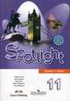 Skills Builder: Flyers 1: Class CDs (аудиокурс на 2 CD), Gray, Elizabeth 