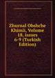 Zhurnal Obshche Khimii, Volume 18, issues 6-9 (Turkish Edition), Lening Russkoe Khimicheskoe Obshchestvo 