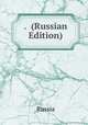 . (Russian Edition), Russia 