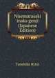 Nisemurasaki inaka genji (Japanese Edition), Tanehiko Rytei 