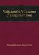 Vaijatanthi Vilasamu (Telugu Edition), VRamaswami Saastrulu 