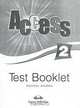 Access 2. Test Booklet. Сборник тестовых заданий и упражнений, Virginia Evans, Jenny Dooley 