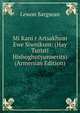 Mi Kani r Artsakhum Ewe Siwnikum: (Hay Turisti Hishoghutyunnerits) (Armenian Edition), Lewon Sargsean 