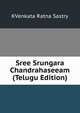 Sree Srungara Chandrahaseeam (Telugu Edition), KVenkata Ratna Sastry 