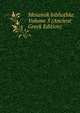 Mesainik bibliothke Volume 3 (Ancient Greek Edition), 