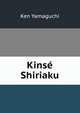 Kinse Shiriaku, Ken Yamaguchi 