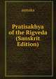 Pratisakhya of the Rigveda (Sanskrit Edition), aunaka 