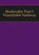 Moskovskie Tsari I Vizantiiskie Vasilevsy, 