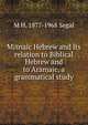 Misnaic Hebrew and its relation to Biblical Hebrew and to Aramaic, a grammatical study, M H. 1877-1968 Segal 