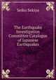 The Earthquake Investigation Committee Catalogue of Japanese Earthquakes, Seiku Sekiya 