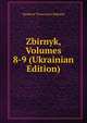 Zbirnyk, Volumes 8-9 (Ukrainian Edition), Naukove Tovarystvo Sektsiia 
