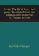 Savva, The life of man; two plays. Translated from the Russian, with an introd. by Thomas Seltzer, Леонид Андреев 