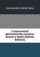 I monumenti dell'antichit? classica: Grecia e Italia (Italian Edition), Alessandro della Seta 