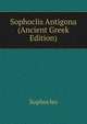 Sophoclis Antigona (Ancient Greek Edition), Софокл 