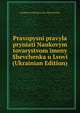 Pravopysni pravyla pryniati Naukovym tovarystvom imeny Shevchenka u Lvovi (Ukrainian Edition), Naukove tovarystvo im. Shevchenka 