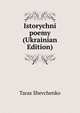 Istorychni poemy (Ukrainian Edition), Taras Shevchenko 