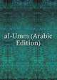 al-Umm (Arabic Edition), 