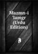 Mazmn-i 'lamgr (Urdu Edition), 