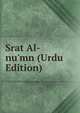 Srat Al-nu'mn (Urdu Edition), 
