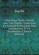 Cheu King: Texte Chinois Avec Une Double Traduction En Francais Et En Latin, Une Introduction Et Un Vocabulaire (Chinese Edition), Jing Shi 