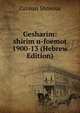 Gesharim: shirim u-foemot 1900-13 (Hebrew Edition), Zalman Shneour 
