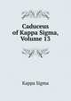 Caduceus of Kappa Sigma, Volume 13, Kappa Sigma 