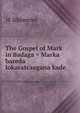 The Gospel of Mark in Badaga = Marka bareda lokaratcaagana kade, W Sikemeier 