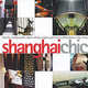 Shanghai Chic, Barbara Koh, Zoe Jaques 
