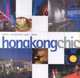 Hong Kong Chic, Suarez, AS, Jaques, Z 
