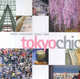 Tokyo Chic, Tom Baker 