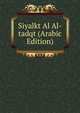 Siyalkt Al Al-tadqt (Arabic Edition), 