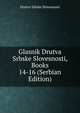 Glasnik Drutva Srbske Slovesnosti, Books 14-16 (Serbian Edition), Drutvo Srbske Slovesnosti 