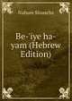 Be-'iye ha-yam (Hebrew Edition), Nahum Slouschz 