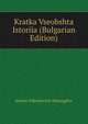 Kratka Vseobshta Istoriia (Bulgarian Edition), Semen Nikolaevich Smaragdov 