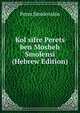 Kol sifre Perets ben Mosheh Smolensi (Hebrew Edition), Perez Smolenskin 