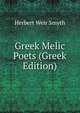 Greek Melic Poets (Greek Edition), Herbert Weir Smyth 