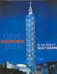 101 of the World's Tallest Buildings, Georges Binder 