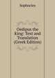 Oedipus the King: Text and Translation (Greek Edition), Sophocles 
