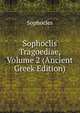 Sophoclis Tragoediae, Volume 2 (Ancient Greek Edition), Sophocles 