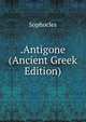 .Antigone (Ancient Greek Edition), Sophocles 
