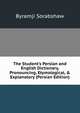 The Student's Persian and English Dictionary, Pronouncing, Etymological, & Explanatory (Persian Edition), Byramji Sorabshaw 