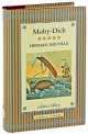 Moby Dick, Herman Melville 