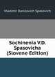 Sochinenia V.D. Spasovicha (Slovene Edition), Vladimir Danilovich Spasovich 