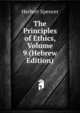 The Principles of Ethics, Volume 9 (Hebrew Edition), Герберт Спенсер 