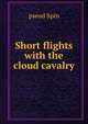 Short flights with the cloud cavalry, pseud Spin 